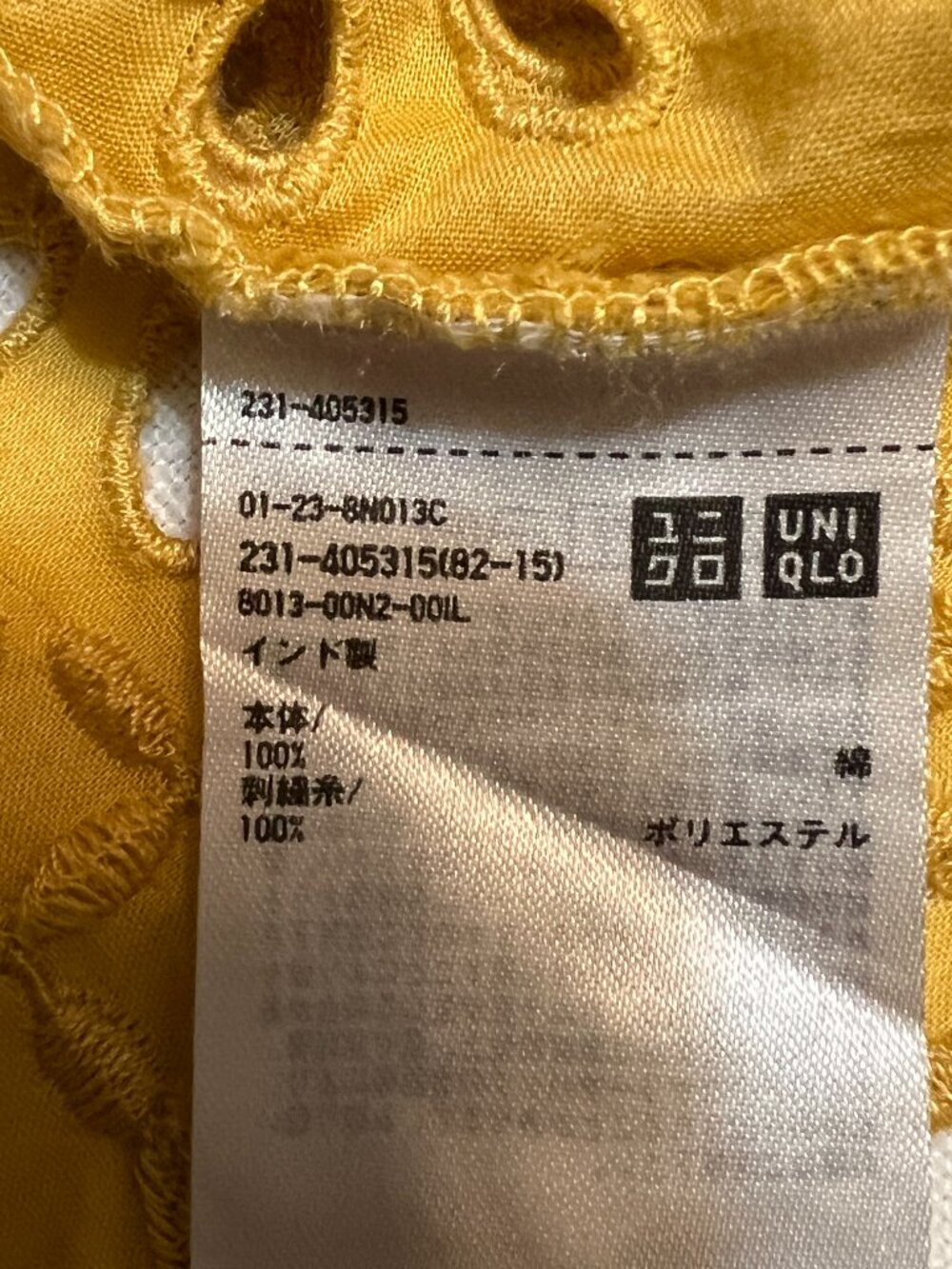 UNIQLO Yellow Eyelet Embroidered Blouse Women XL V Neck Summer Top NWT - Picture 4 of 6